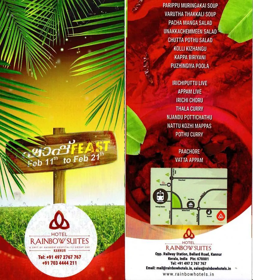 Hotel Rainbow Suites Kannur
